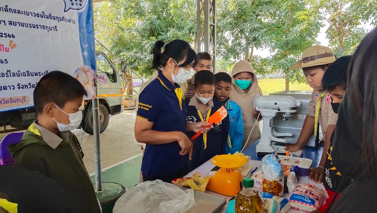 title - การฝึกอบรมโครงการเพิ่มศักยภาพระบบงานเกษตรภายใต้แผนพัฒนาเด็กและเยาวชนในถิ่นทุรกันดารตามพระราชดำริ สมเด็จพระเทพรัตนราชสุดาฯ สยามบรมราชกุมารี ปีงบประมาณ พ.ศ. 2566